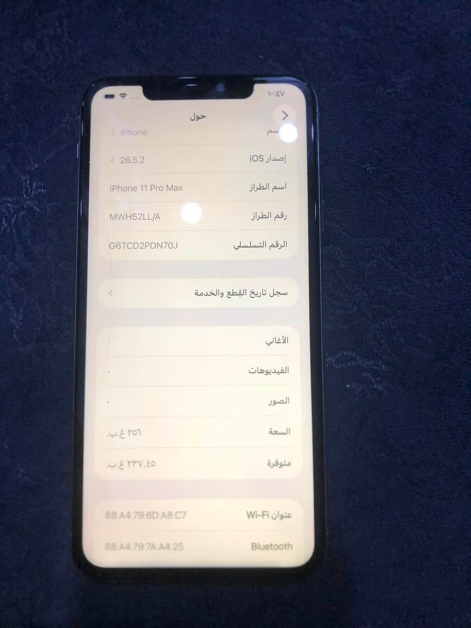 سلام عليكم جهاز للبيع ايفون ١١برو ماكس ذاكره ٢٥٦بطاريه ٧٦جهاز مبدل شاشه وفيس ايدي واكف بل تحديث اي عيب مابي بعد الجهاز كامراته تخبل دمعه الجهاز نضافه كدام العين 
مكاني كركوك القادسيه ٢شارع ابو وليد 
للبيع فقط 
سعر ٢٢٠وبي مجال 
الشراي يطب خاص المو شراي اطلع كبل 
رقمي /***********
