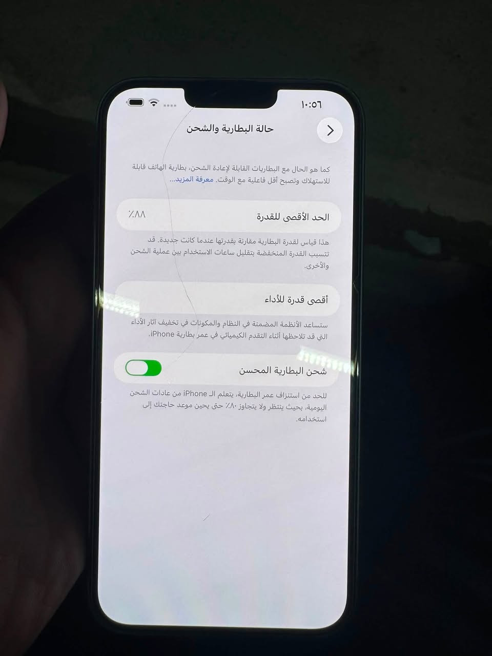 سلام عليكم شباب ايفون 14بلاس ماستر جهاز ع أيدي مامستعمل
مكفول من شخط  شي قليل واتساب ***********
