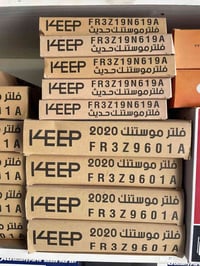 فلتر تبريد + فلتر شوتة موستانك 15-23 15 الف دينار فقط ويتدللون الشباب ...