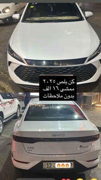 كن بلاص • ٢٠٢٥ • ١٦ الف