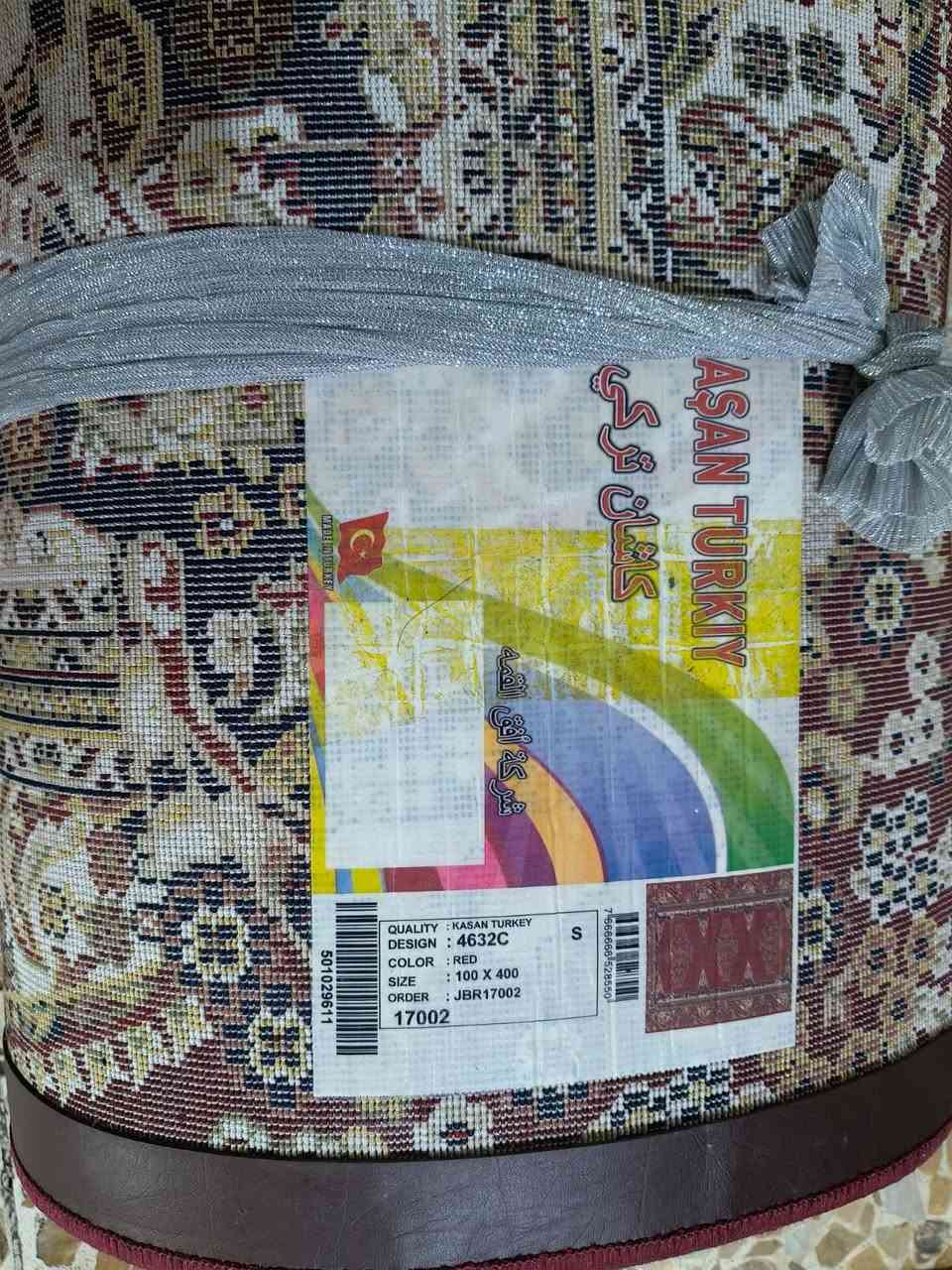 سجاده كاشان تركي ب١٢٥ العنوان البصره القبله حي الجامعه 
نوع ثقيل ***********
