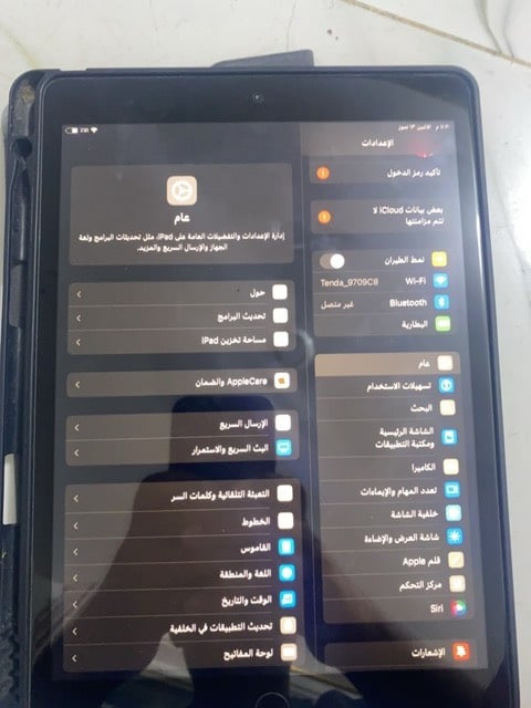 ايباد 7 للبيع سعر ٢٠٠ وبي مجال