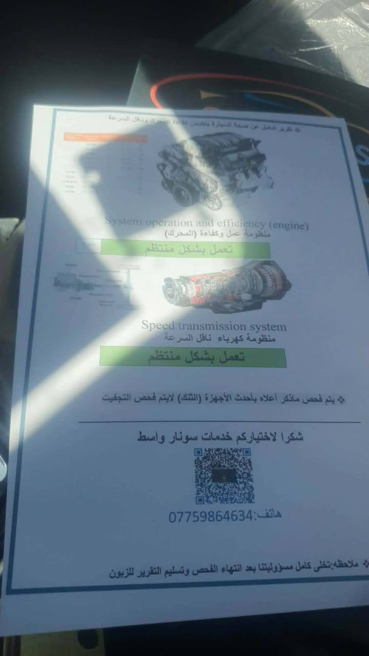 تيكو 2014 ميكانيكي السعر 65$ *********** دهل اوران, واسط
