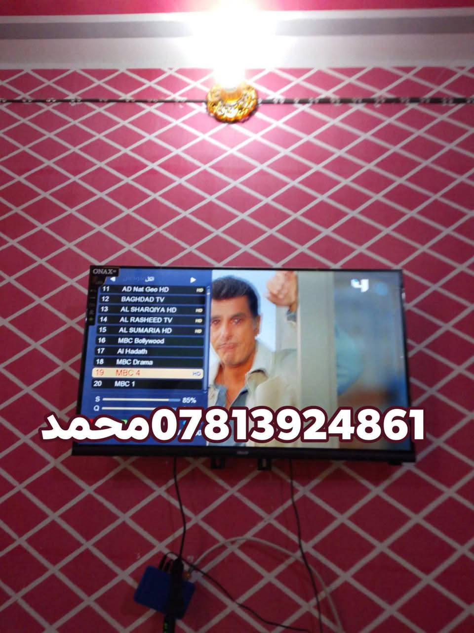 اللهم صلي علئ محمد وال محمد 5/8/2026
تم تنصيب قمر نيلسات مع استقبال كامل للقنوات والترددات باشاره ممتازه
#ترتيب_القنوات_حسب_الطلب
#الرميثه_منطقه_الشبانات
للاستفسار لغرض تنصيب الستلايت سيد محمد
***********
