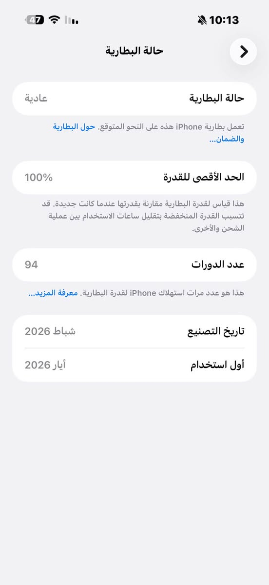 ايفون 17 برو ماكس • ٢٥٦ غ.ب. • برتقالي