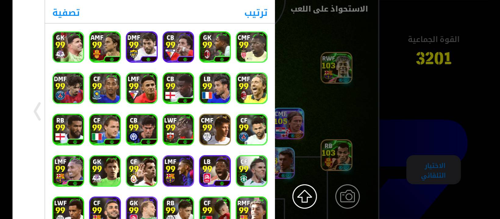 حساب بيس • من ٢٠٢٢ • ٥ نوادر
