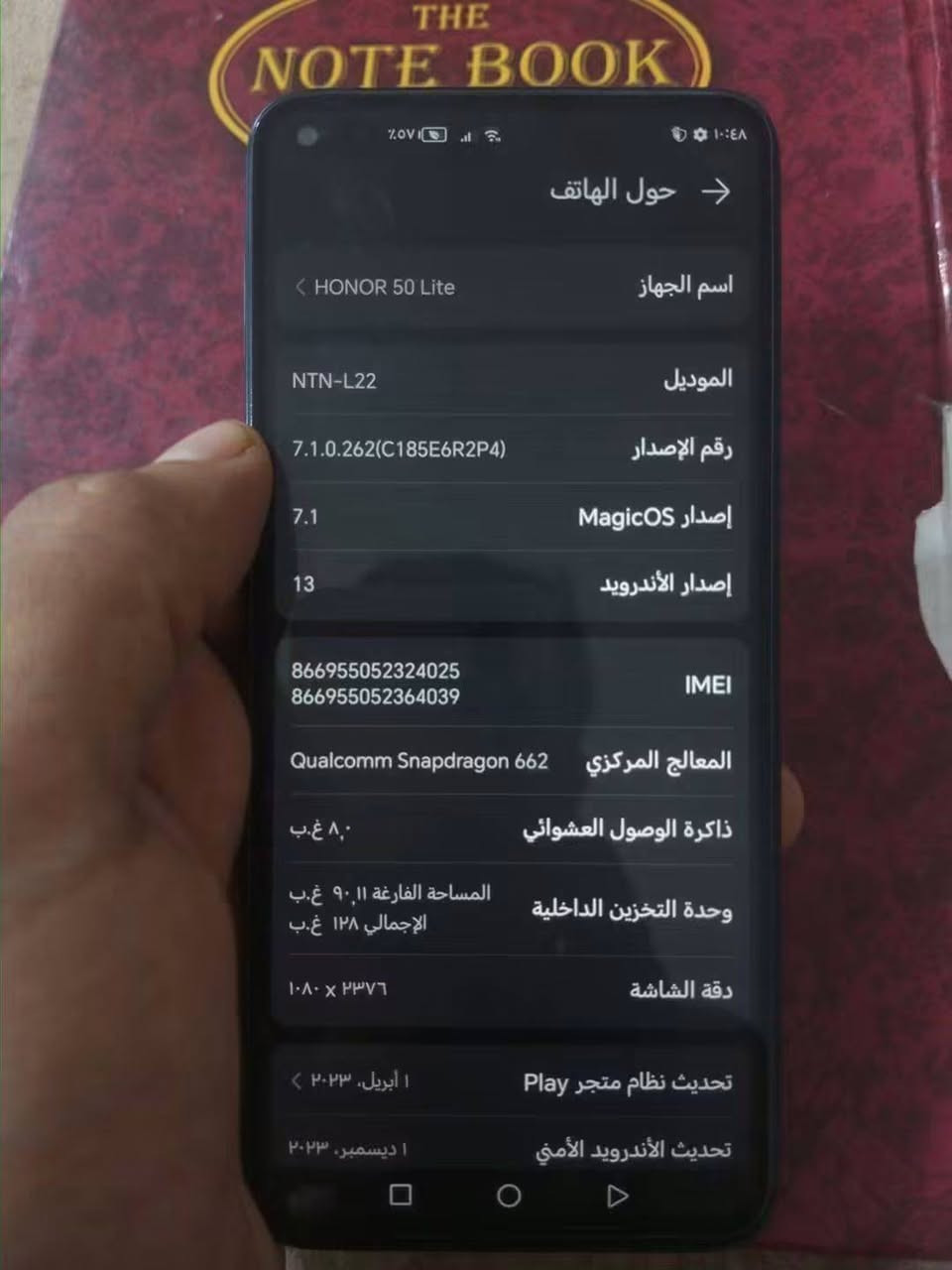متوفر هونر 50 لايت.... مستخدم بيع سريع ما احجز ومو كد كلامك مامجبور تنطيني كلمه
جهاز غني عالتعريف معالج سناب دراكون ببجي 60فريم
ذاكره 128..... بدون ملحقات 

مكفول من كلشي شغال اتصال كامره وبيه عدسة حمايه بدون ملحقات مستبدل ضهر مال جهاز ثاني فقط. 
 السعر 110 وقفل  يرهم مراوس .
.. مكاني جزيرة الرمادي البوذياب المحطه الاولى.
***********. ماكو توصيل..

نص مكتوب في الصور:
- THE NOTE BOOK
- حول الهاتف
- اسم الجهاز
- HONOR 50 Lite
- الموديل
- NTN-L22
- رقم الإصدار
- 7.1.0.262(C185E6R2P4)
- إصدار MagicOS
- 7.1
- إصدار الأندرويد
- 13
- IMEI
- 866955052324025
- 866955052364039
- المعالج المركزي
- Qualcomm Snapdragon 662
- ذاكرة الوصول العشوائي
- ٨,٠ غ.ب
- وحدة التخزين الداخلية
- المساحة الفارغة ٩٠,١١ غ.ب
- الإجمالي ١٢٨ غ.ب
- دقة الشاشة
- ١٠٨٠ × ٢٣٧٦
- تحديث نظام متجر Play
- ١ أبريل، ٢٠٢٣
- تحديث الأندرويد الأمنى
- ١ ديسمبر، ٢٠٢٣