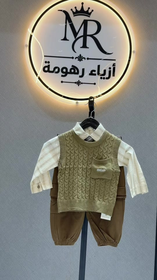 ازياء رهومة • مول نيروز • البلديات