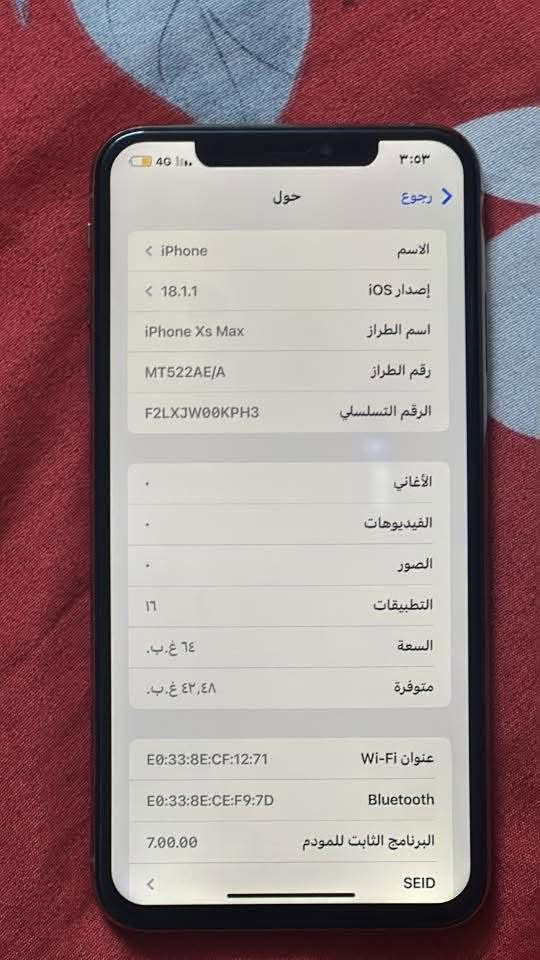ايفون اكس ماكس • ٦٤ غ.ب. • مبدل شاشة