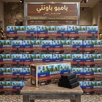 توفر فحم صيني طبيعي درجه فوق الممتازه بامبو باونتي الأصلي بأسعار جدا ج...