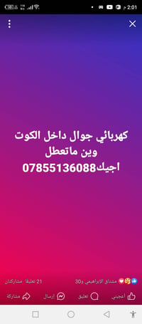 كوت وافدين • مقابل التارتان • داخل الكوت