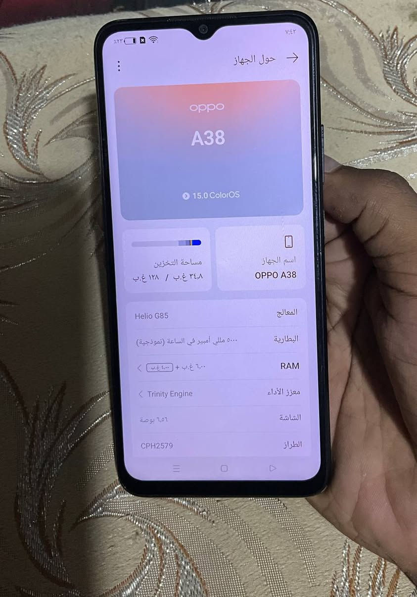 جهاز اوبو A38 جهاز جديد مكفول من الفتح والتصليح شاشه امولد 90 هرتز ذاكرة 128 سماعاته ستيريو السعر 160 وبيه مجال قليل مكاني ناصرية مركز رقمي ***********
