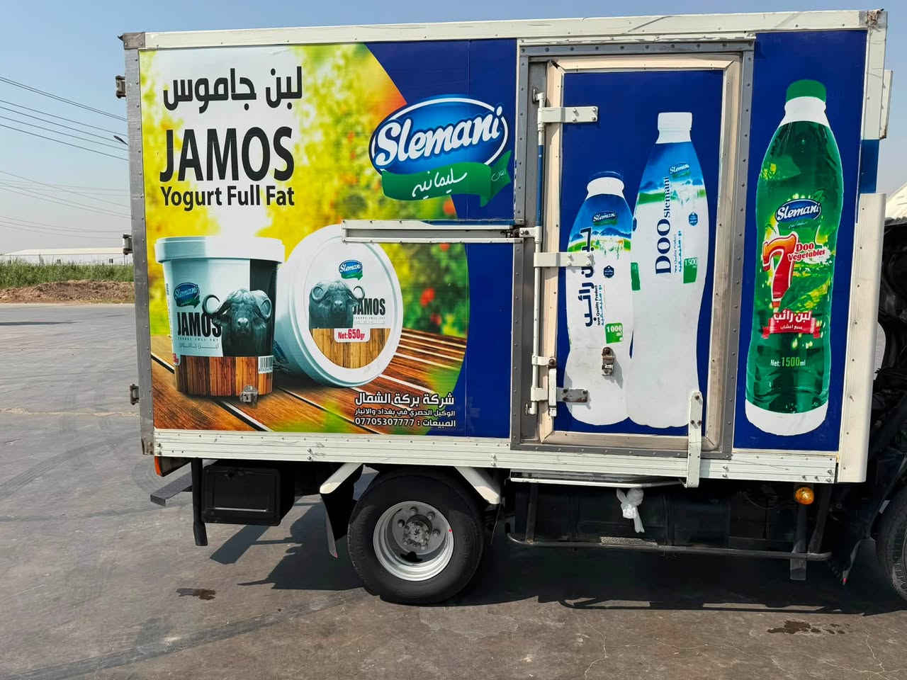 السلام عليكم
كنتر براد داينه موديل ١٩٩٦
مكينه تجفيت جديد كير خير من الله
كهربائيات كلها شغاله تبريدها ينزل تحت الصفر تايرات نضيفات
صدرها نضيف
رقم نجف سنويه نافذه تحويل مباشر
السعر ٨٥ وبيها مجال بسيط
العنوان واسط قضاء الصويره
للاستفسار
***********
