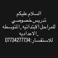 خدمات تعليمية • لا تفاصيل
