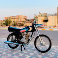 نامه • ٢٠٢٣ • مكفوله