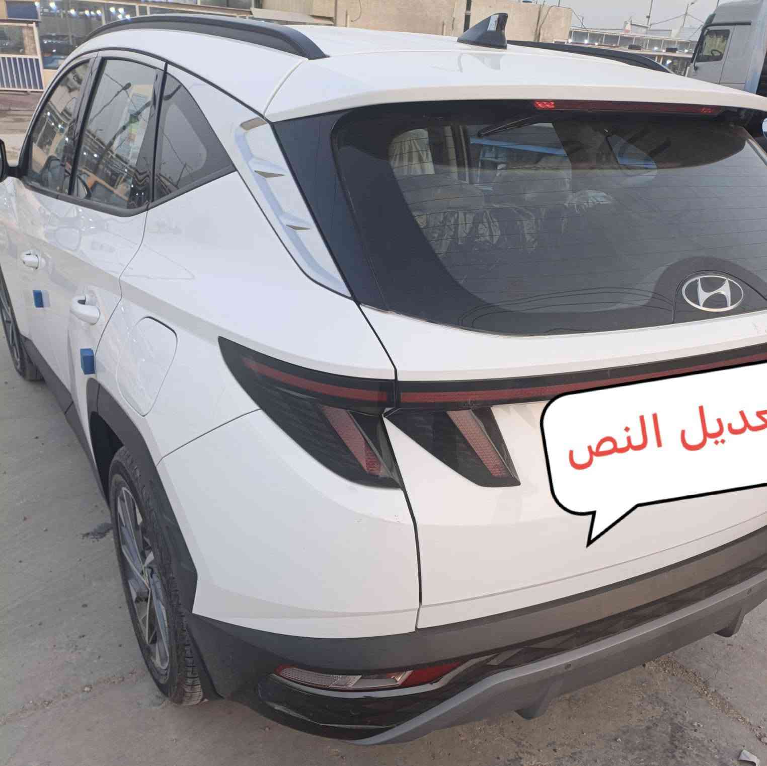 توسان • ٢٠٢٤ • ابيض