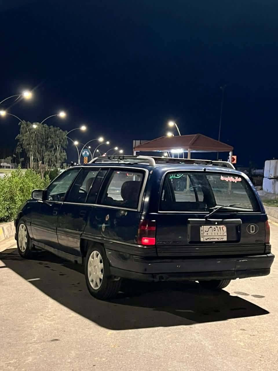اوميكا حجم 20موديل 93 كير ومحرك شرط رقم نينوى وشرط التحويل كابون ورقي بس ساقط مكلف بالنشر السعر25وبيها مجال
رقم الهاتف ***********
اوميكا حجم 20موديل 93 كير ومحرك شرط رقم نينوى وشرط التحويل كابون ورقي بس ساقط مكلف بالنشر السعر25وبيها مجال
