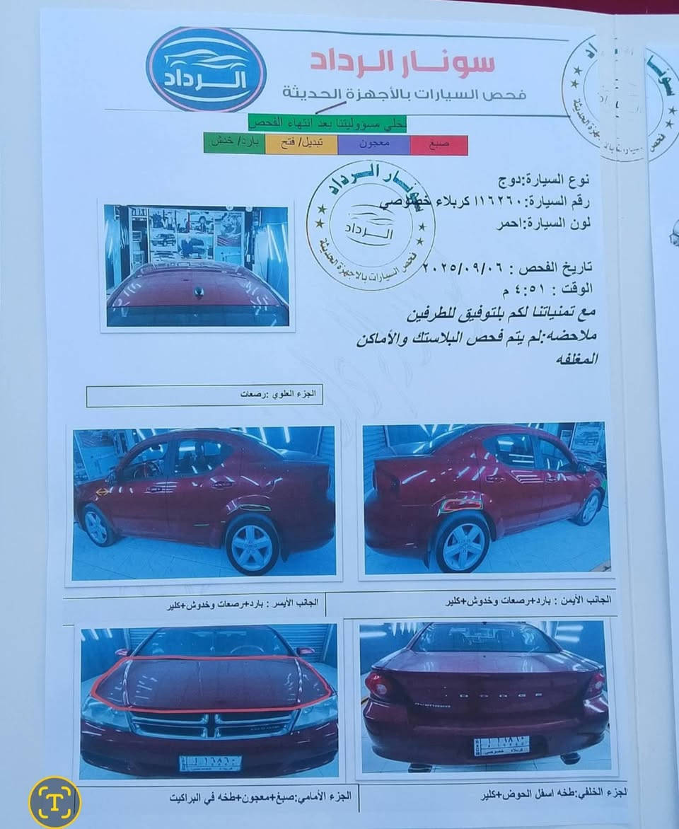 بسعر مناسب جداً
دوج أفنجر 2011
مكينة 2400
الرقم كربلاء
بيها قطعة صبغ بنيد ودعامية
السيارة جاهزة شغل واطلع
التبريد غير شغال
السعر 62
مكاني: بغداد
رقم صاحبها : ***********
