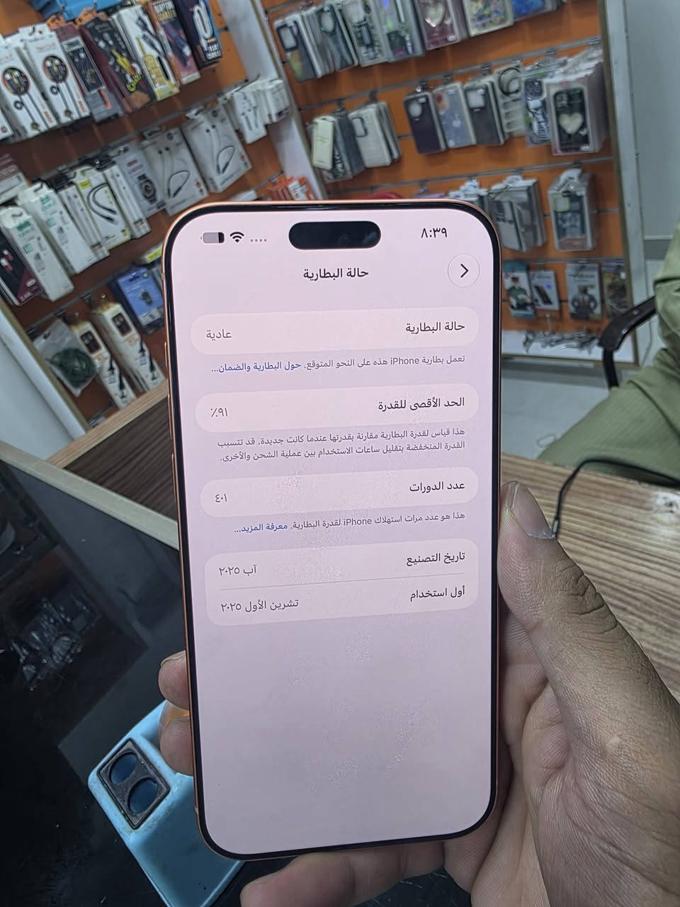 سلام عليكم
مستعمل  بيع نقد و اقساط
