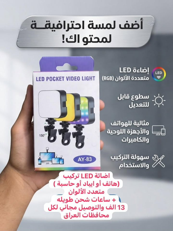 متوفر كميات كثيرة جملة أو مفرد
السعر والتفاصيل داخل الصور للتواصل والطلب
***********
