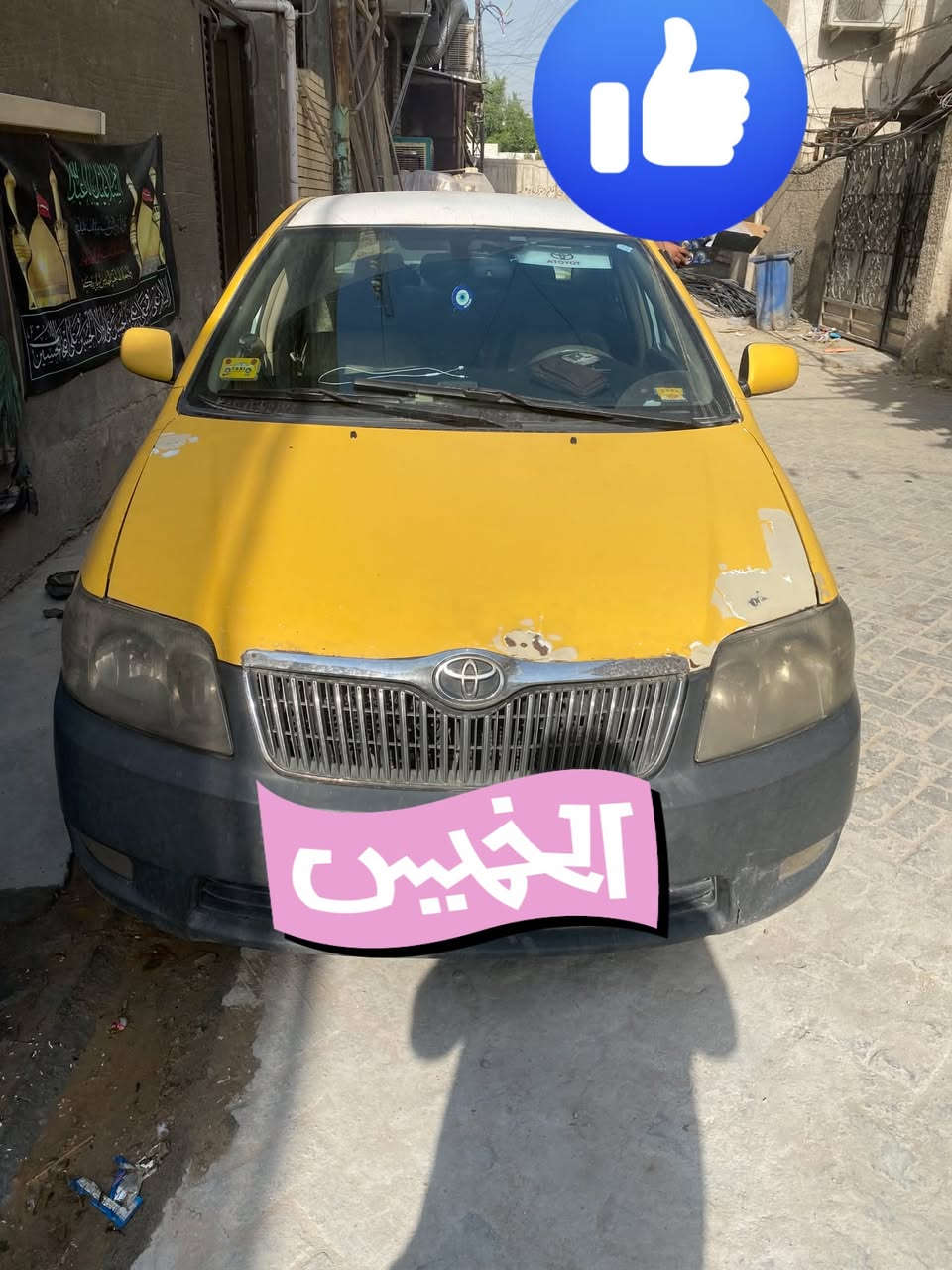 كورلا • صوت احترافي • بغداد