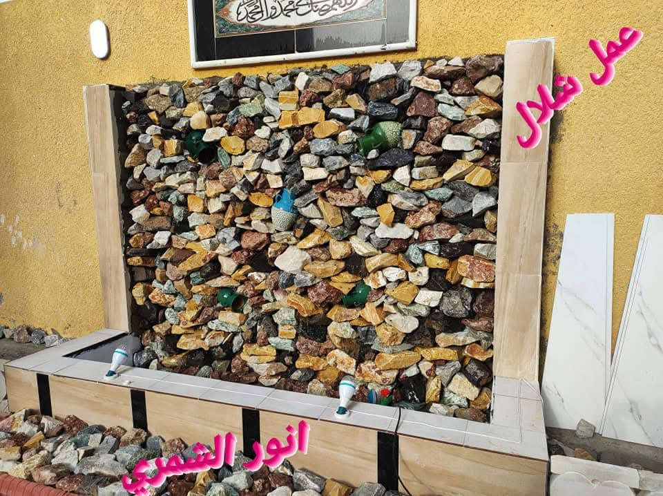 مساء الخير
شغل ديكورات حدائق وشلالات
واي استفسار ع رقم
***********
