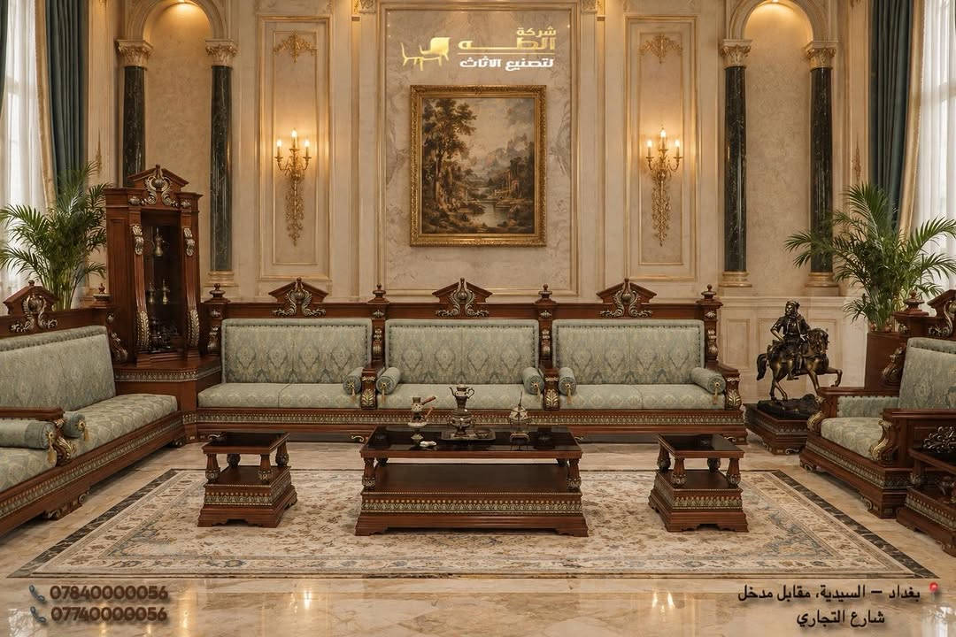 ديوان القلعة • الطه • السيدية بغداد