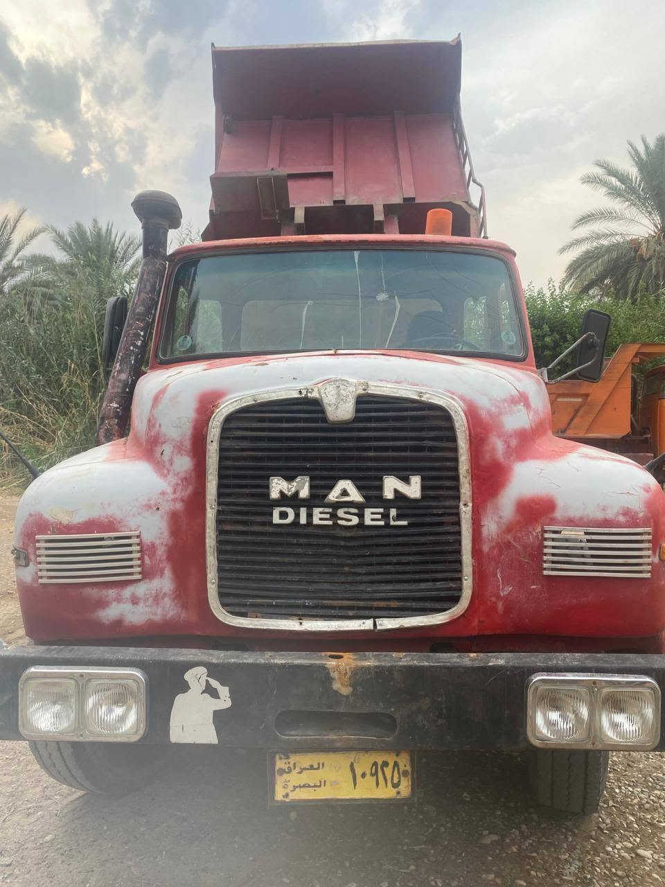 مان • بصرة • مشروع وطني