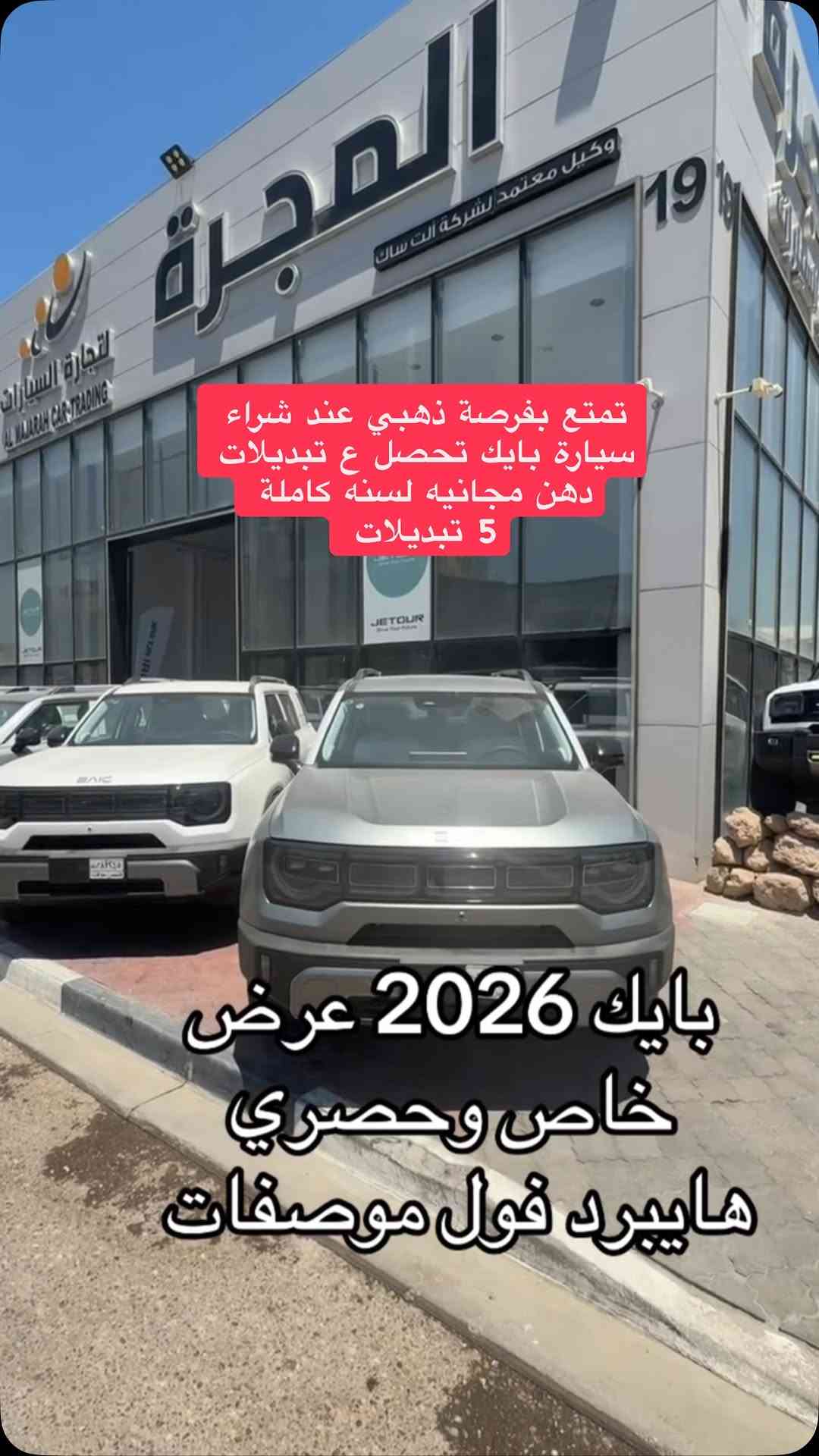 فرصه ذهبي ع سيارات البايك بسعر حصري ومميز اتصل وتمتع بعروضنا ***********☎️زين  *********** اسيا☎️وات ساب
