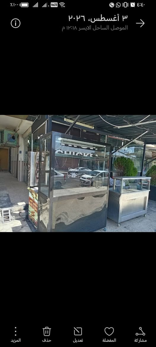 جامخانة جديدة • الموصل الساحل الايسر • للبيع
