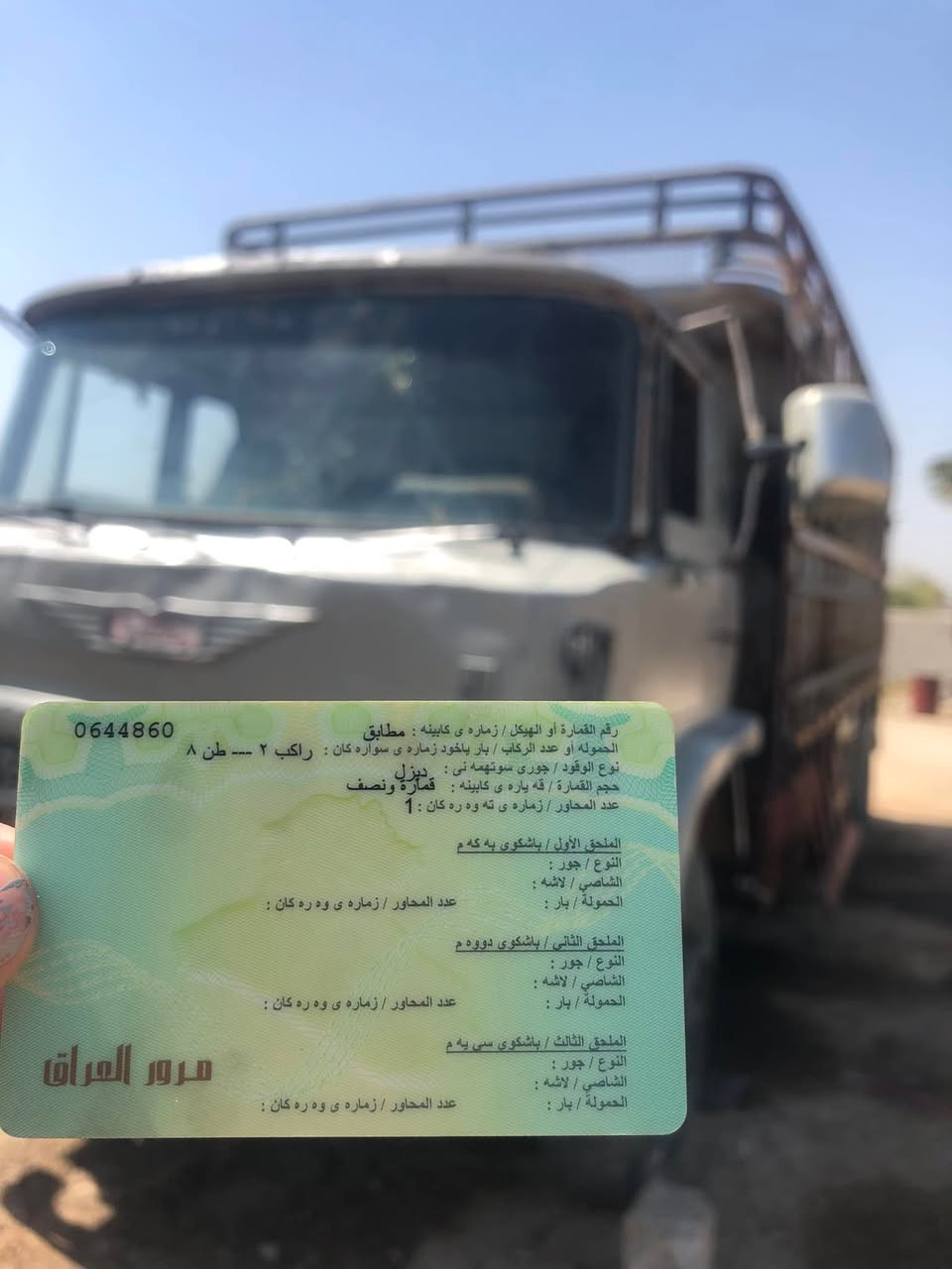 هينو 80 للبيع 8 طن حصة كاز بين يوم ويوم 250 لتر 
سنوية عظم السعر 5 مليون وبي مجال مكاني بغداد المشاهدة *********** / *********** واتساب
