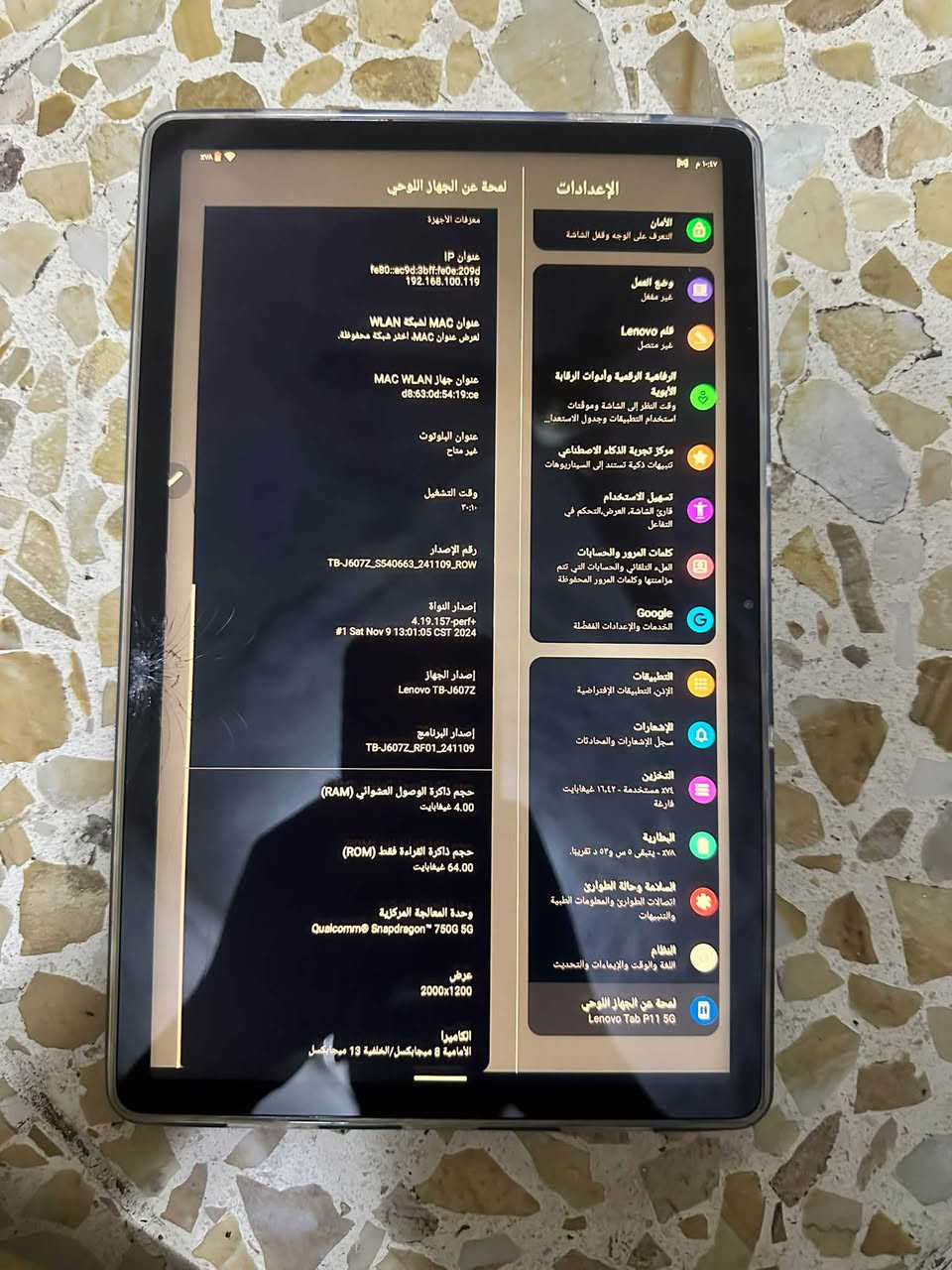 السلام عليكم ايباد لينوفو ذاكره ٦٤بس قويه امنزل هواي بي ٦٠فريم ببجي حقيقي لعبه فول صوته فول الفول عالي جداً اربعه اسبيكر عملاقات بي هاي الضربه بل شاشه ايباد سعرة ٢٠٠او ٢٥٠المابي شي هاذا بي ضربه اريدة ١٠٠ايباد مناسب جداً

‭***********‬رقمي بي واتس ويا بس كفر توصيل ماكو
