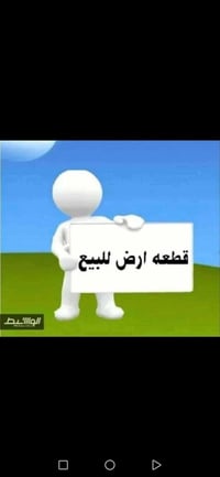 قطعة أرض زراعي • ٢٠٠م • نهاية شارع الشيخ كركان