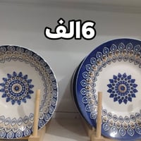 خانقين • توصيل • تعزيل