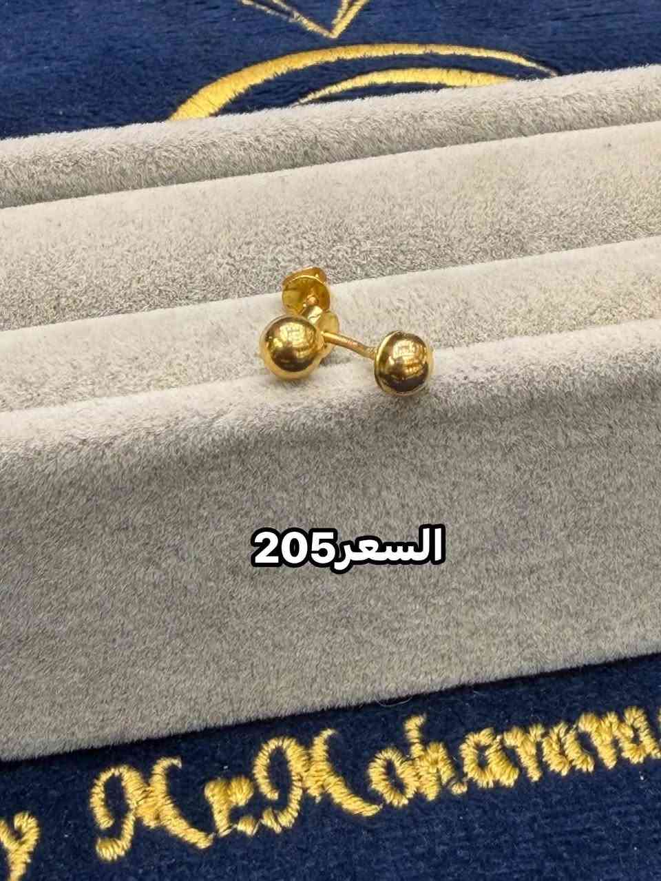 تراجي برغي منواع 
التفاصيل بلصوره 
العنوان حله سوك الصياغ اول محل في سوق الدجاج 
#مجوهرات_سيد_مهند_الموسوي 
تتوفر توصيل لجميع محافظات العراق 
***********
