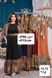 واتساب • حجز • استفسار