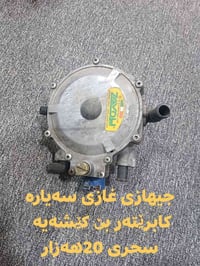 قطع غيار • نيسان بيكاب • اوبل