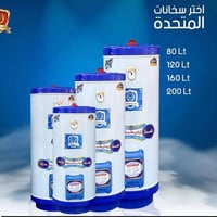 الطحان أصلي • هيتر إيطالي • ضمان ٣ سنوات استبدال