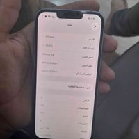 للبيع 14 عادي نضافة 100 أعلى سعر ابيع 07822468679  نص مكتوب في الصور: ...