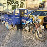 ستوته • جمره • ٢٠٢١