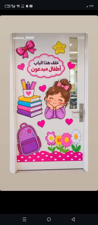تصميم حسب الطلب • أثاث أطفال • أطفال مبدعون