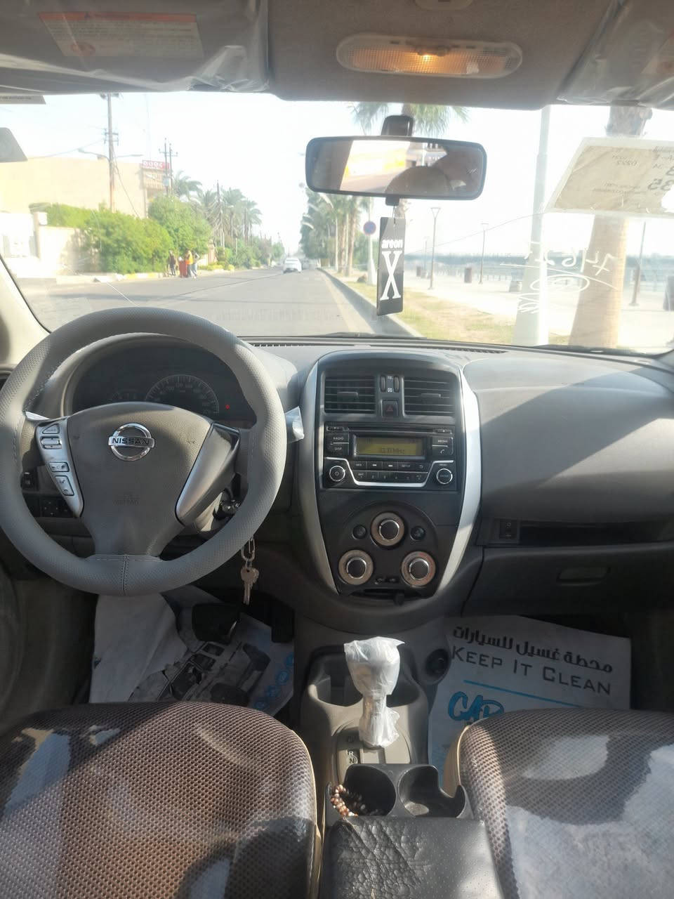 نيسان هندي • ٢٠٢٠ • تحويل بغداد