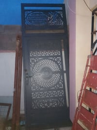 باب حديد • نقوش إسلامية • سورة الناس