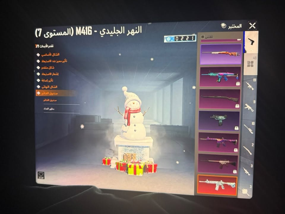 حساب ببجي • مستوى ٩٠ • ٧٣ مجموعة