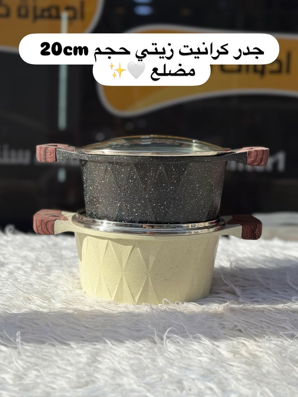 اسعار التبسي من ماركة الشيف 🧑‍🍳♥️
تبسي حجم 28cm السعر 16,000 دينار 
وتاخذوهم على ضمان المحل 💯
ومتوفر خدمة توصيل🚛
ملاحظة : تبسي حجم 24cm ماباقي للاسف

نص مكتوب في الصور:
- جدر كرانايت زيتي حجم 20cm قاعدة ليزري massa_center1 ماسه سنتر
- جدر كرانيت زيتي حجم 20cm قاعدة ليزري massa_center ماسه سنتر
- جدر كرانيت زيتي حجم 20cm قاعدة ليزري
- massa_center1 ماسه سنت
- جدر كرانايت زيتي حجم 20cm قاعدة ليزري يدة صاجي
- جدر كرانايت زيتي حجم 20cm ✨🤍 مضلع
