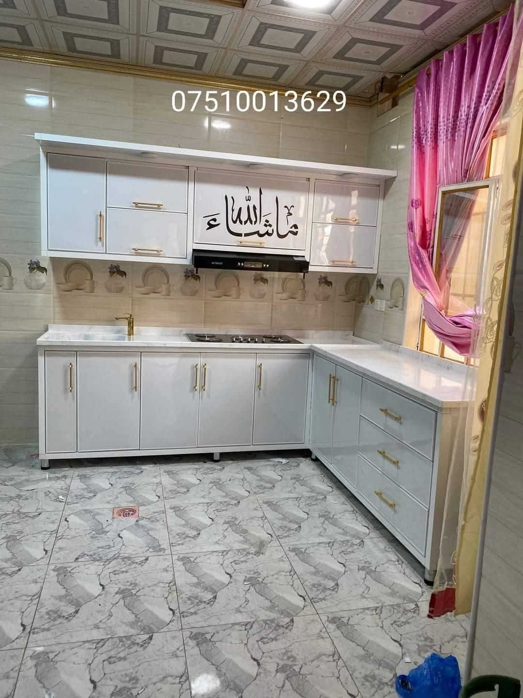 معمل أبو موفق • مطابخ وابواب • سايدين النعيمي