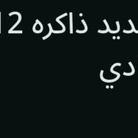 ‏‪07740571081‬‏ ا
