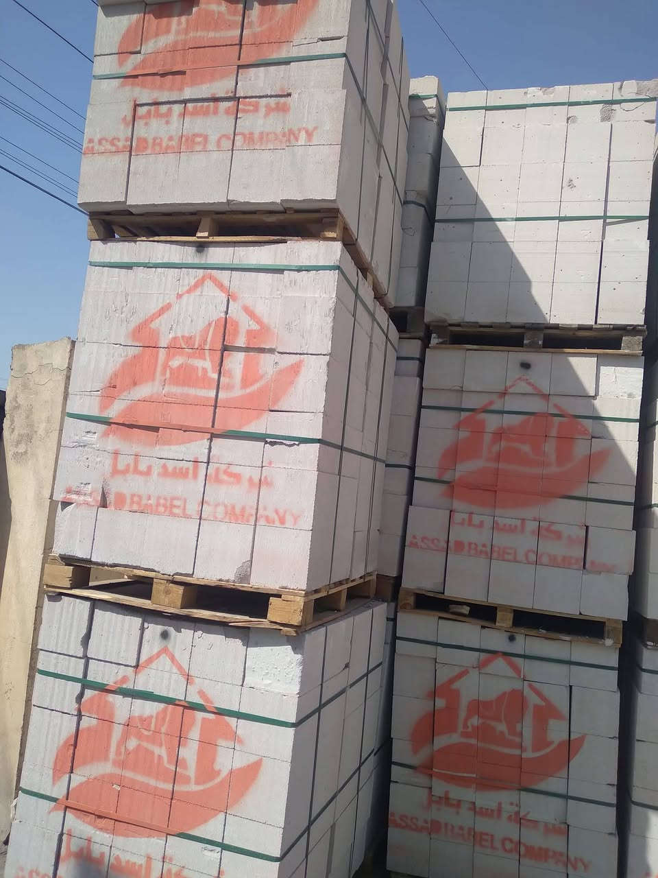 يوجد خدمة توصيل لجميع المحافظات العراق
***********
***********
لعنوان بغداد مشتل
