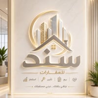 السيدية • شقة طابق ارضي • مدخلين