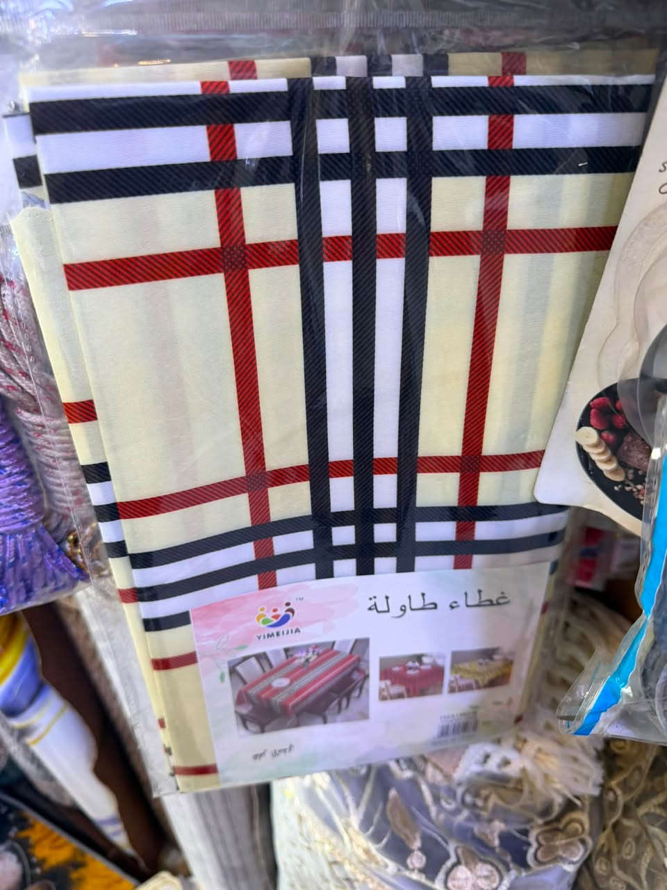 الفلوجة 🔥
🔥مجمع 🔥 
#بيتك_بالف_منزلية_تحفيات🥰😍
  شارع٤٠__مقابل_ #متنزه_  #حي_الشرطة__💝

***********
***********
واتساب 
🚚خدمة توصيل جميع  المحافظات 🚛 الفين_ داخل_ الفلوجة _
💢راسل الصفحة لمعرفه الأسعار 💢
